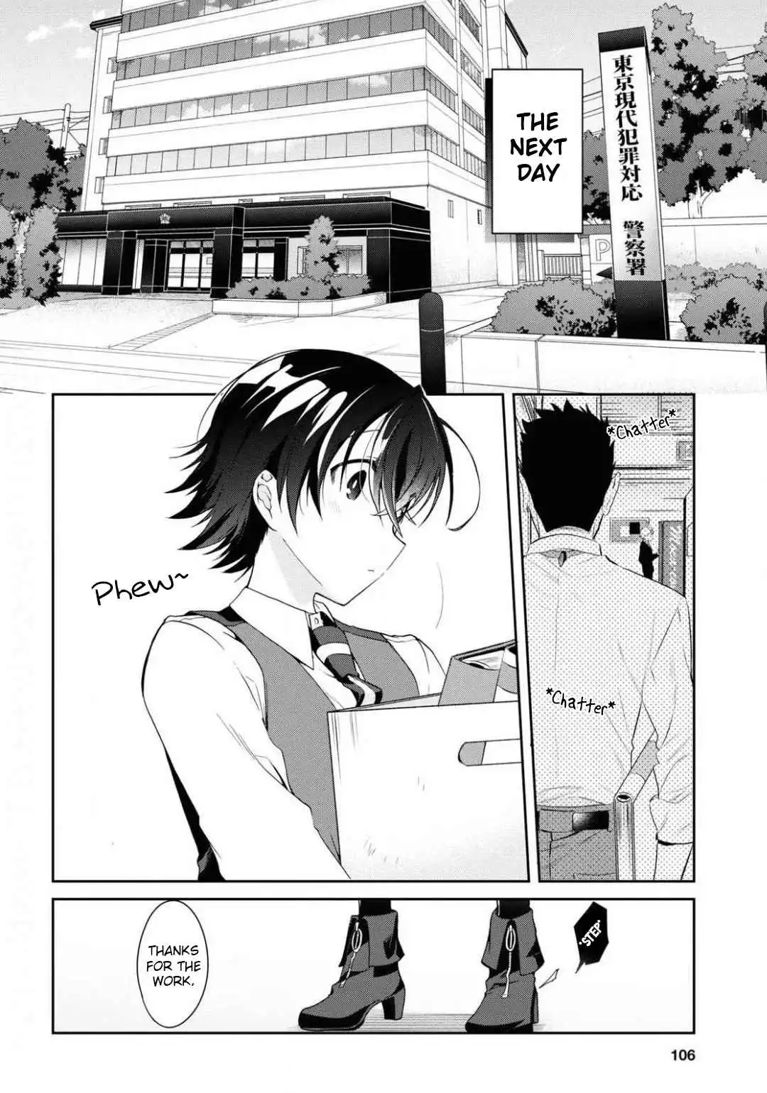 Isshiki-san wa Koi wo shiritai Chapter 4 26